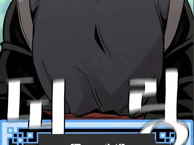 Thiên Ma Phi Thăng Truyện Chapter 17 - 202