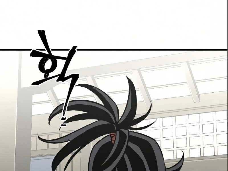 Thiên Ma Phi Thăng Truyện Chapter 17.5 - 52