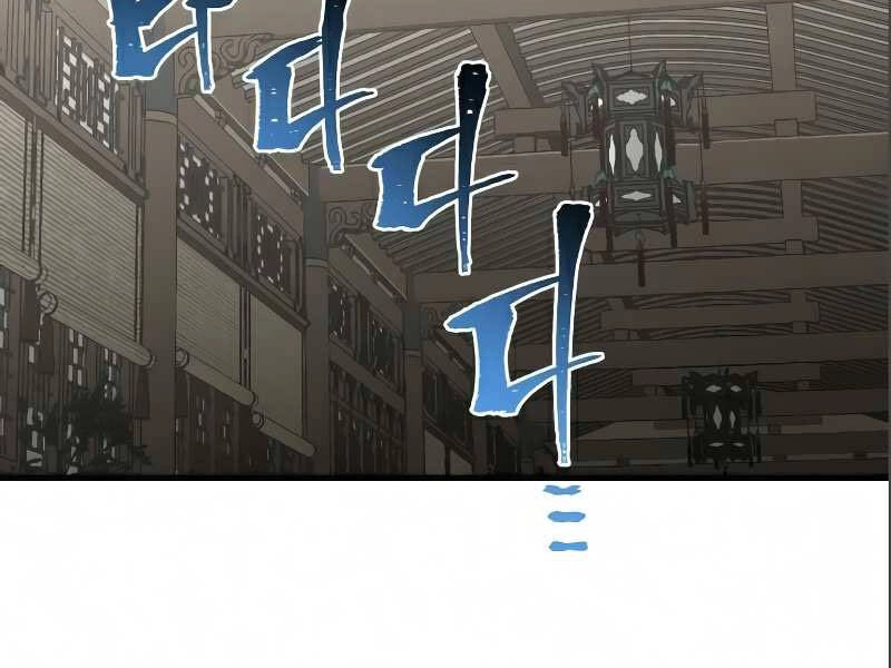 Thiên Ma Phi Thăng Truyện Chapter 17.5 - 58