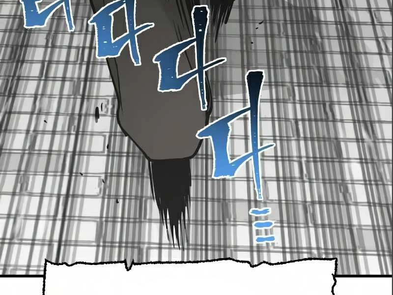 Thiên Ma Phi Thăng Truyện Chapter 17.5 - 64