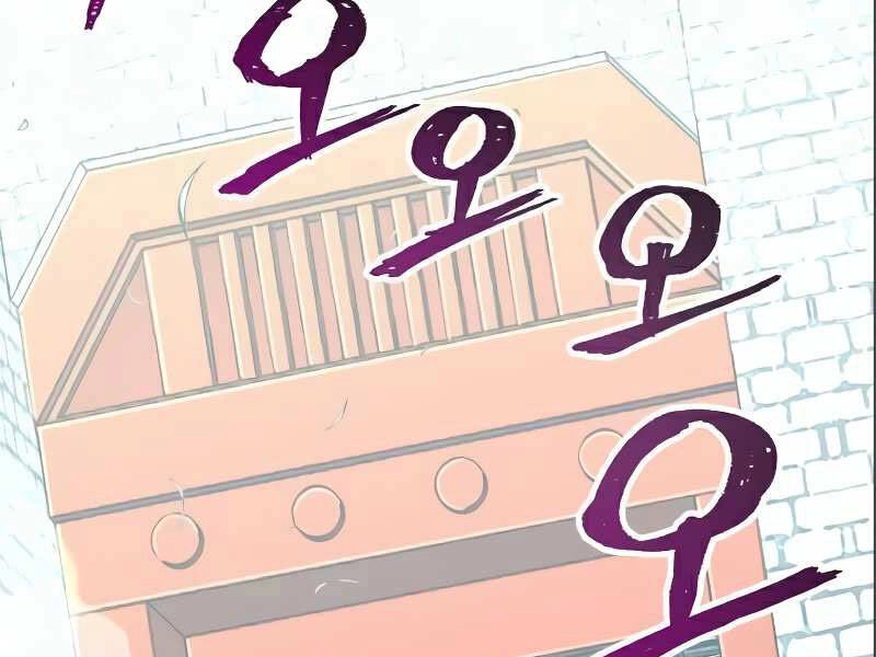 Thiên Ma Phi Thăng Truyện Chapter 17.5 - 69