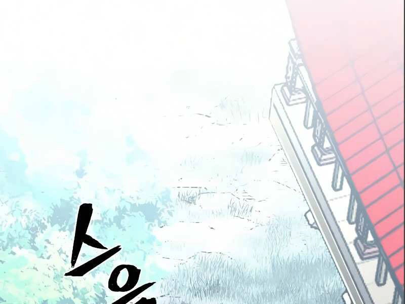 Thiên Ma Phi Thăng Truyện Chapter 17.5 - 97