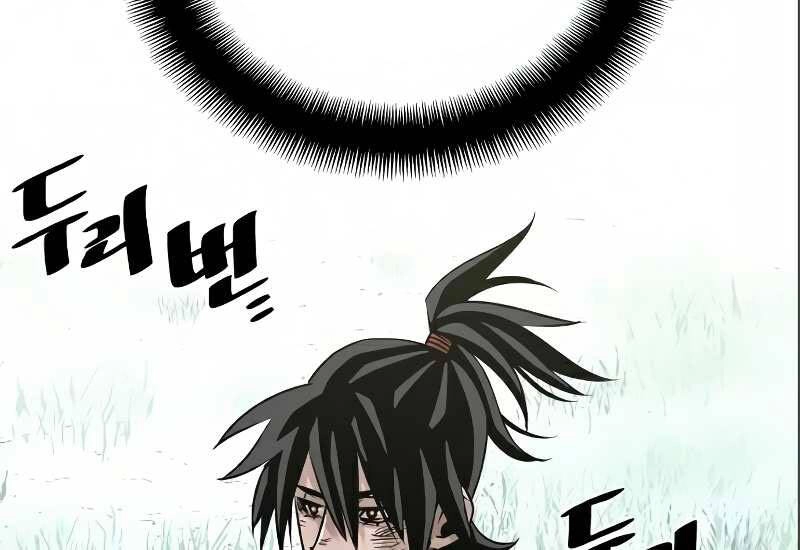 Thiên Ma Phi Thăng Truyện Chapter 17.5 - 102