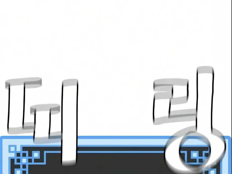 Thiên Ma Phi Thăng Truyện Chapter 17.5 - 106