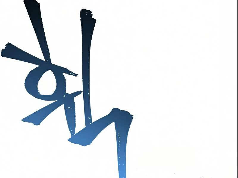 Thiên Ma Phi Thăng Truyện Chapter 17.5 - 138