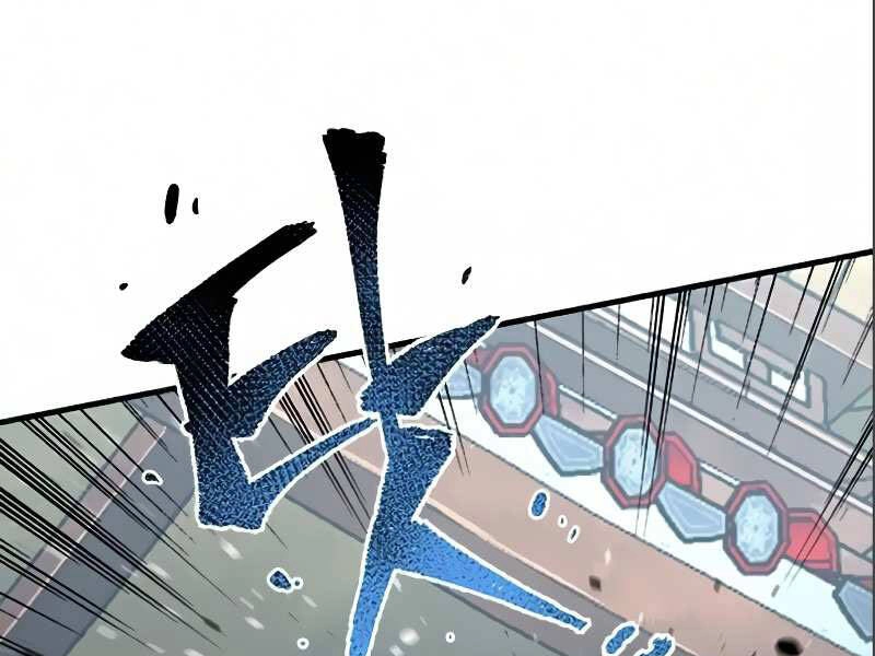 Thiên Ma Phi Thăng Truyện Chapter 17.5 - 145