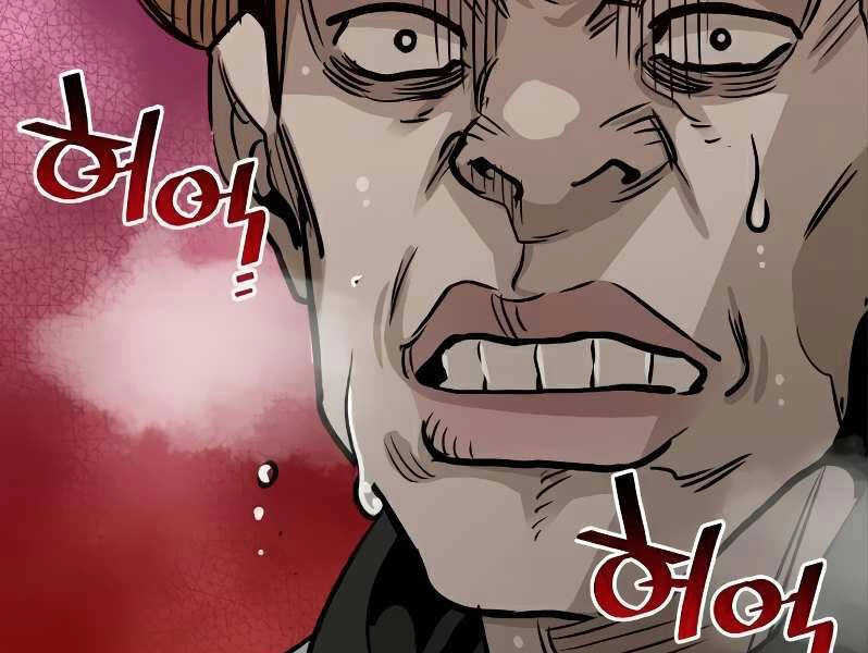 Thiên Ma Phi Thăng Truyện Chapter 17.5 - 183