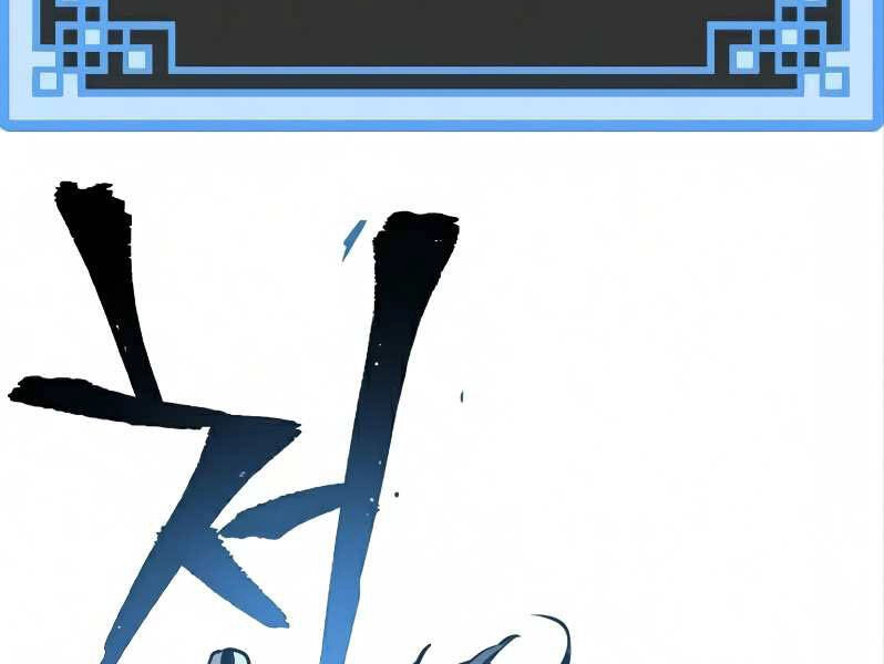 Thiên Ma Phi Thăng Truyện Chapter 17.5 - 188