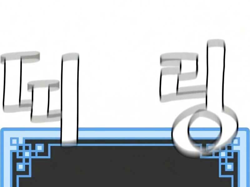 Thiên Ma Phi Thăng Truyện Chapter 18 - 51