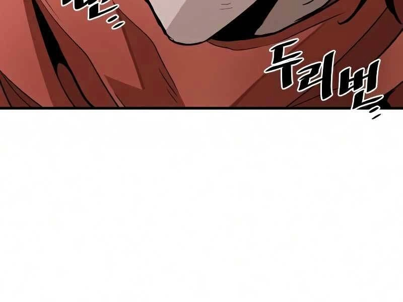 Thiên Ma Phi Thăng Truyện Chapter 18 - 111