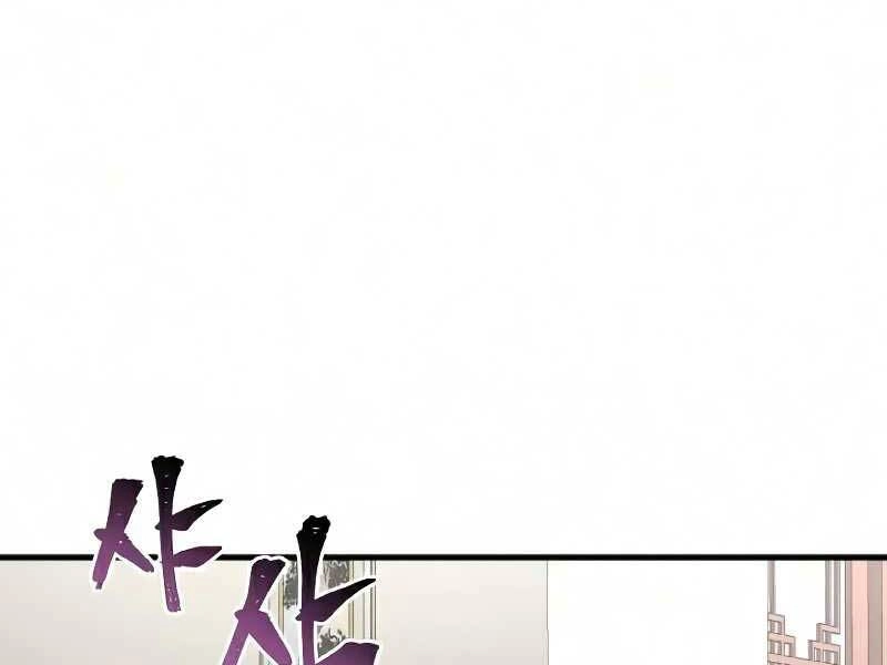 Thiên Ma Phi Thăng Truyện Chapter 18 - 130