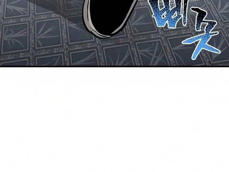 Thiên Ma Phi Thăng Truyện Chapter 18 - 202