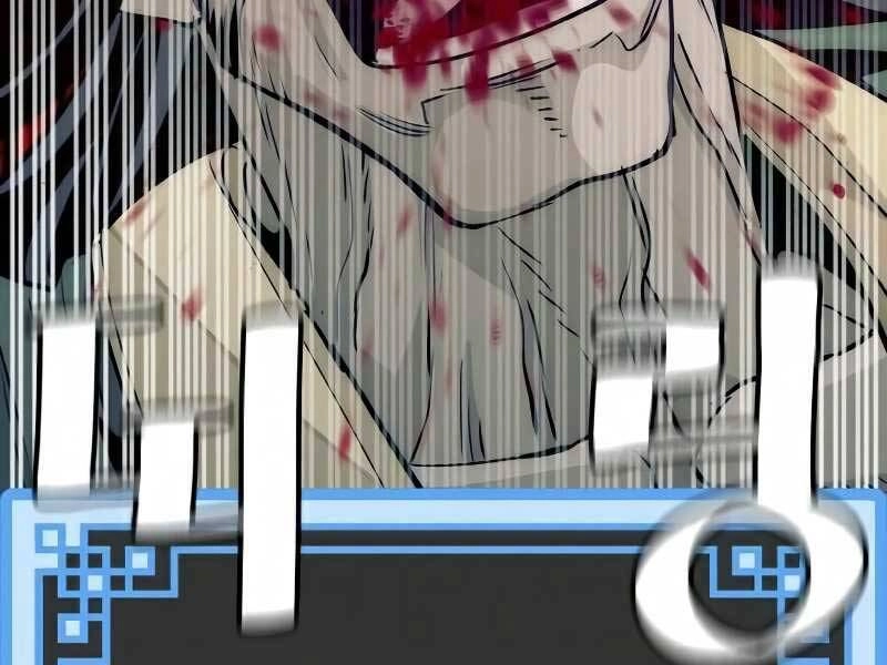 Thiên Ma Phi Thăng Truyện Chapter 18.5 - 10