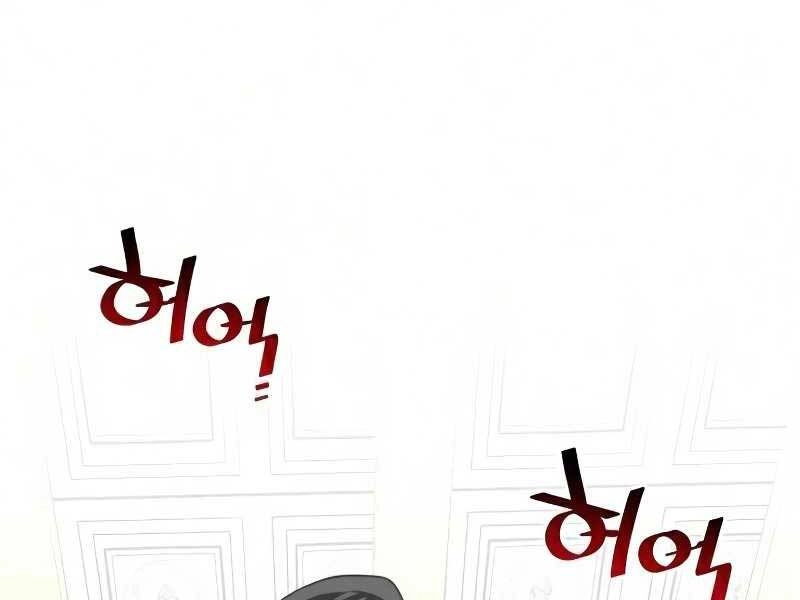 Thiên Ma Phi Thăng Truyện Chapter 18.5 - 13