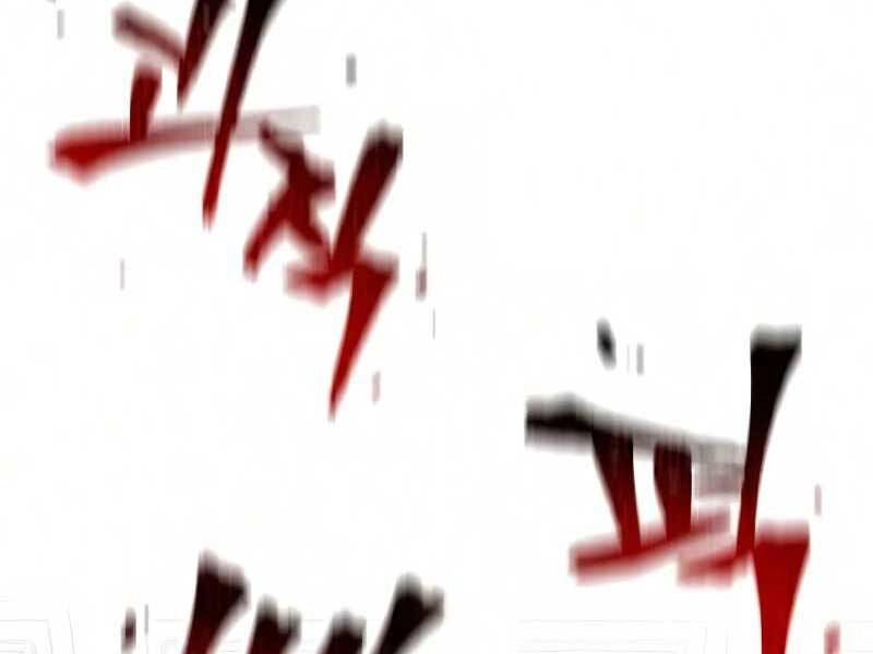 Thiên Ma Phi Thăng Truyện Chapter 19 - 2