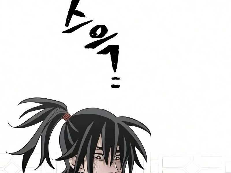 Thiên Ma Phi Thăng Truyện Chapter 19 - 27