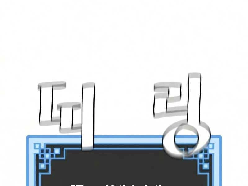 Thiên Ma Phi Thăng Truyện Chapter 19 - 91