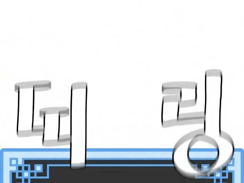 Thiên Ma Phi Thăng Truyện Chapter 19 - 130