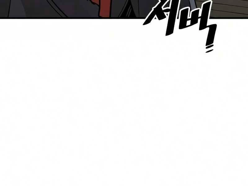 Thiên Ma Phi Thăng Truyện Chapter 19 - 168