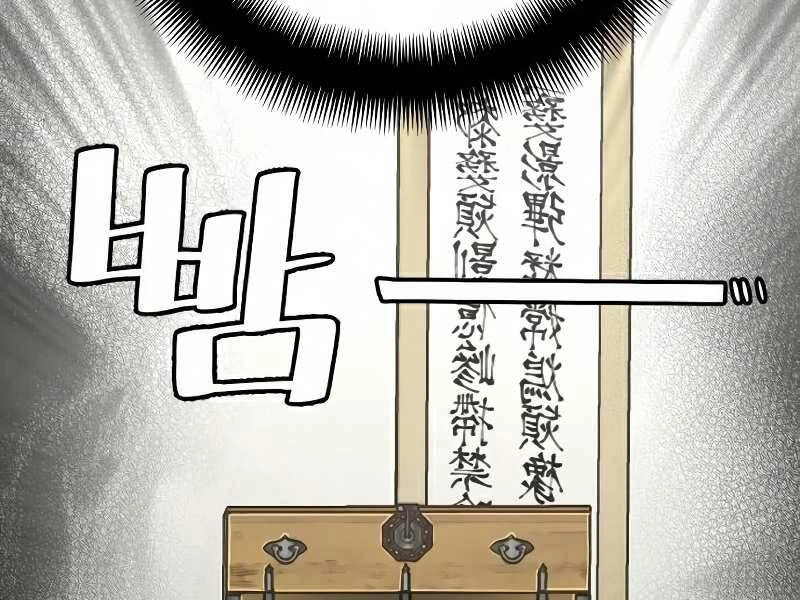 Thiên Ma Phi Thăng Truyện Chapter 19 - 221