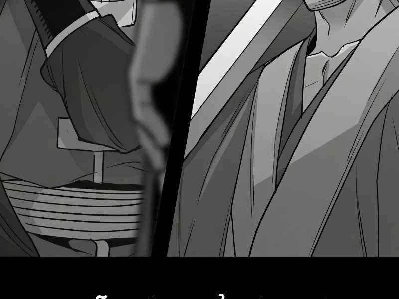 Thiên Ma Phi Thăng Truyện Chapter 19.5 - 107