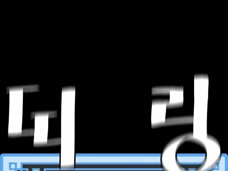 Thiên Ma Phi Thăng Truyện Chapter 19.5 - 118