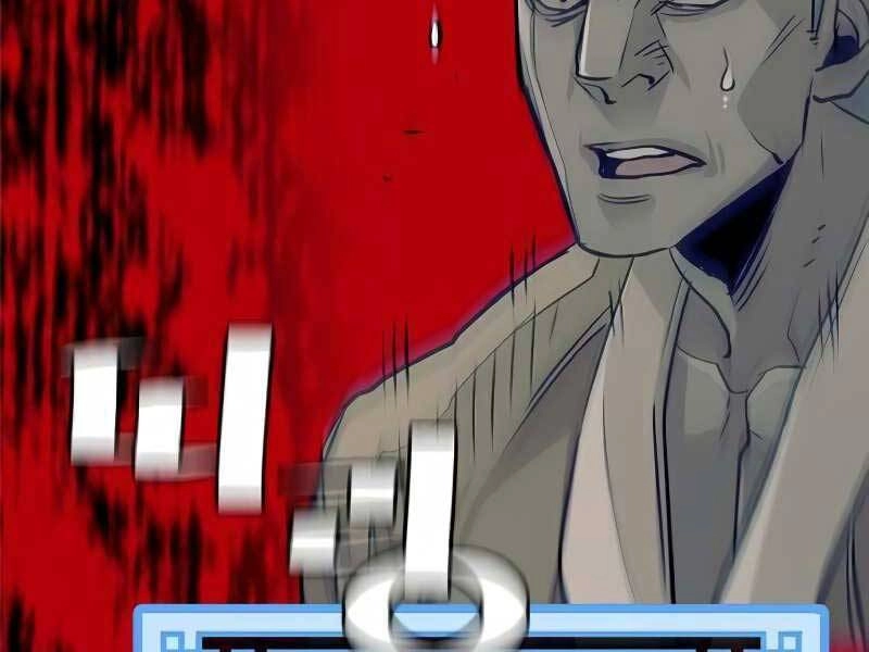 Thiên Ma Phi Thăng Truyện Chapter 19.5 - 171