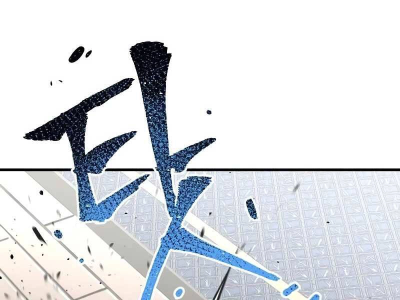 Thiên Ma Phi Thăng Truyện Chapter 20 - 2