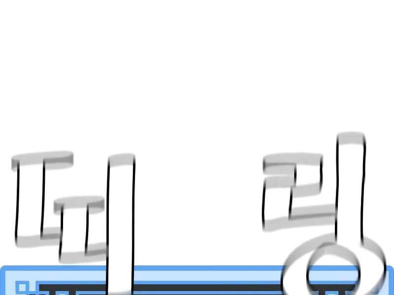 Thiên Ma Phi Thăng Truyện Chapter 20 - 18