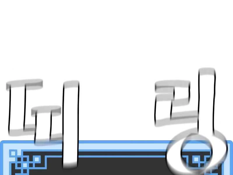 Thiên Ma Phi Thăng Truyện Chapter 20 - 43