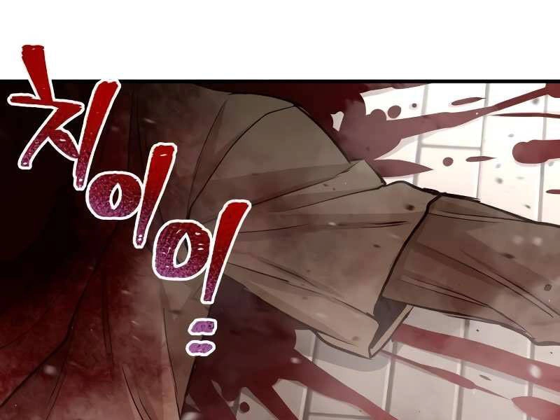 Thiên Ma Phi Thăng Truyện Chapter 20 - 52