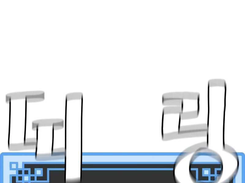 Thiên Ma Phi Thăng Truyện Chapter 20 - 107