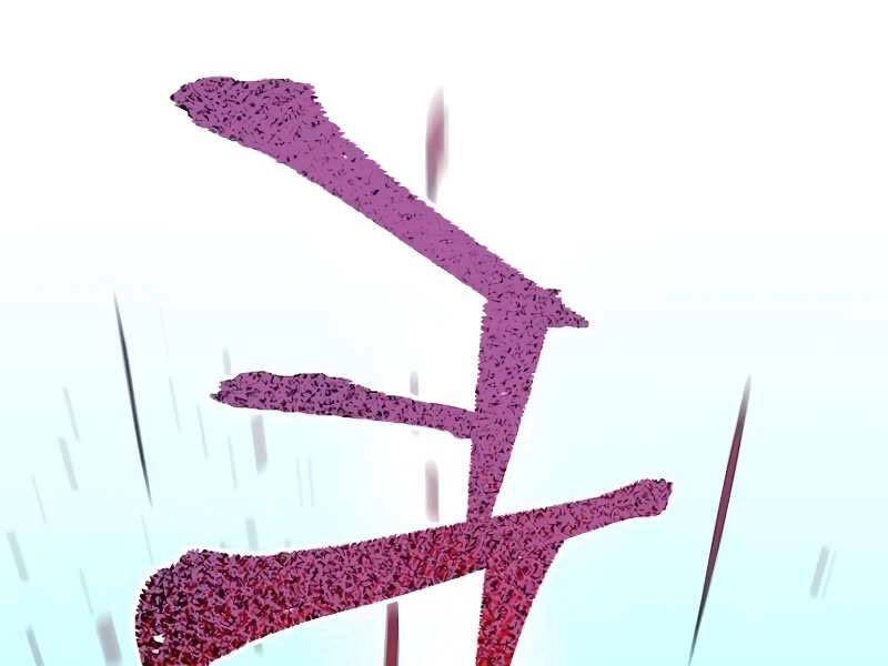 Thiên Ma Phi Thăng Truyện Chapter 20 - 115