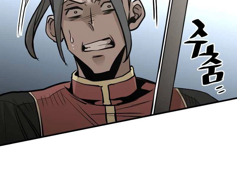 Thiên Ma Phi Thăng Truyện Chapter 20 - 128