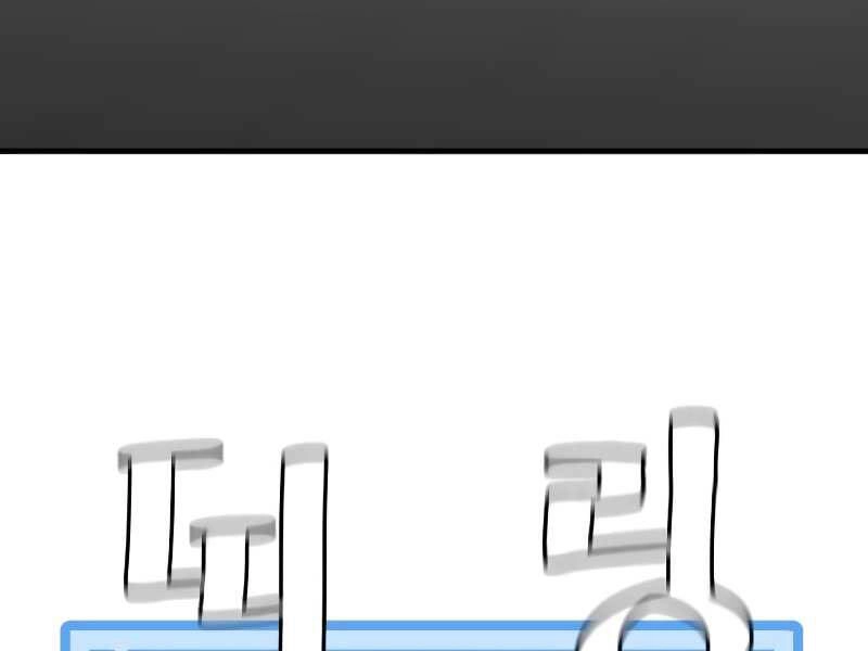 Thiên Ma Phi Thăng Truyện Chapter 20 - 184