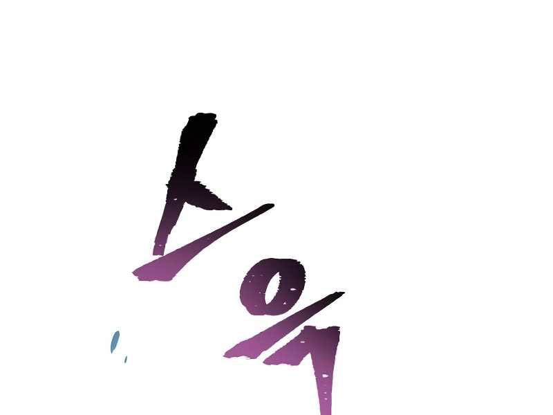 Thiên Ma Phi Thăng Truyện Chapter 20.5 - 35