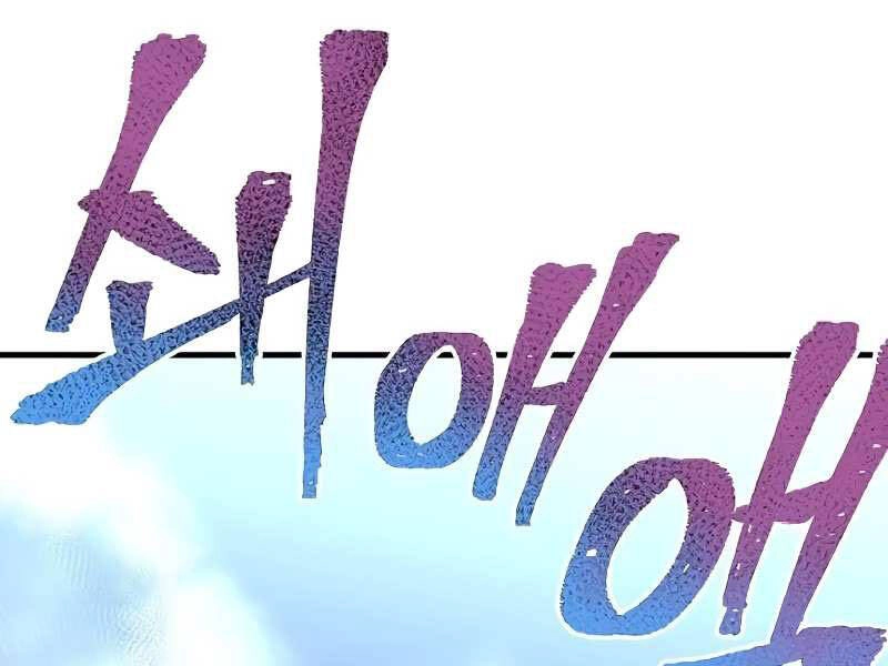 Thiên Ma Phi Thăng Truyện Chapter 20.5 - 42