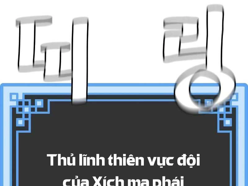 Thiên Ma Phi Thăng Truyện Chapter 20.5 - 60