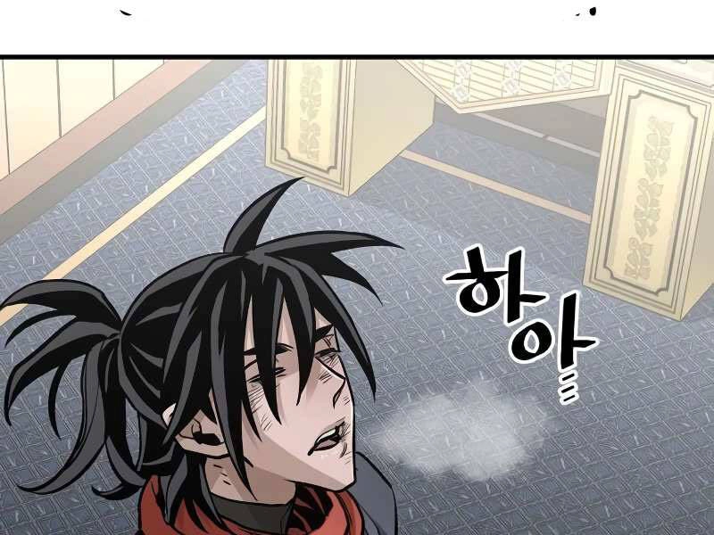 Thiên Ma Phi Thăng Truyện Chapter 20.5 - 171