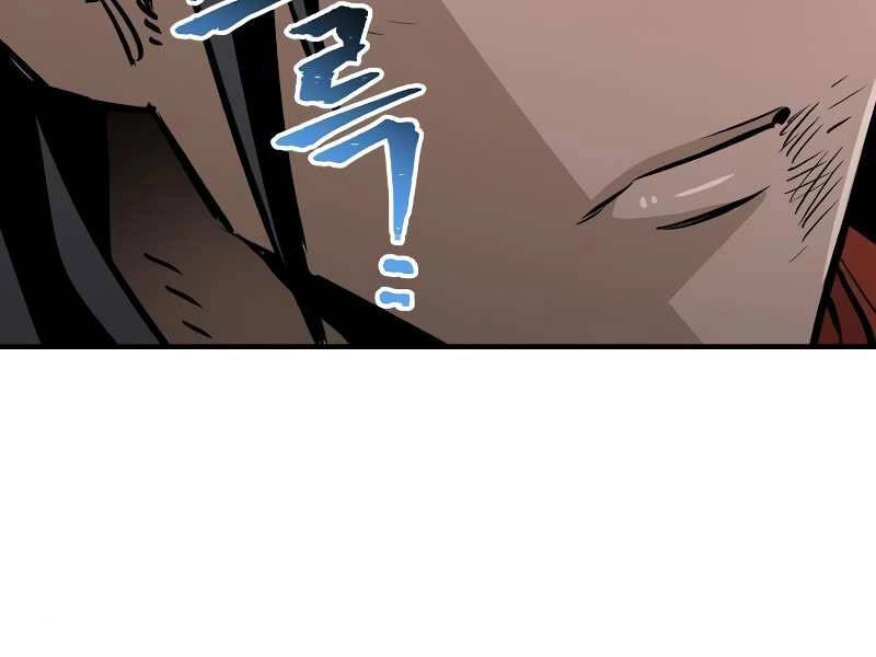 Thiên Ma Phi Thăng Truyện Chapter 20.5 - 181