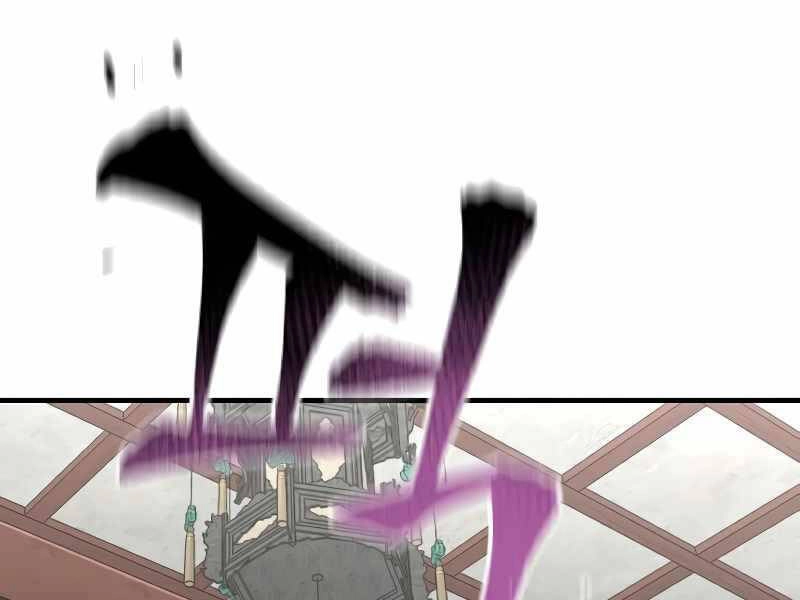 Thiên Ma Phi Thăng Truyện Chapter 21 - 12