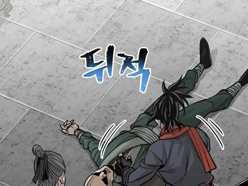 Thiên Ma Phi Thăng Truyện Chapter 21 - 87