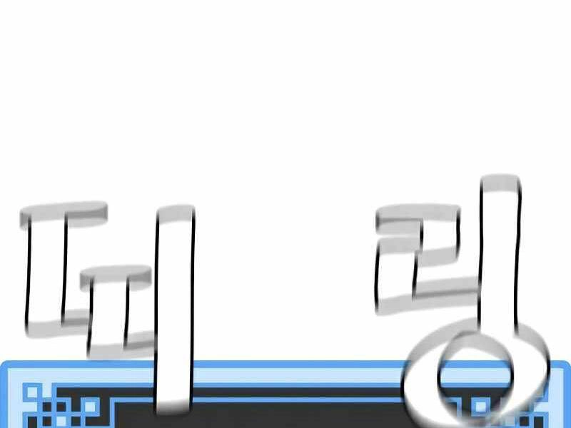 Thiên Ma Phi Thăng Truyện Chapter 21 - 240