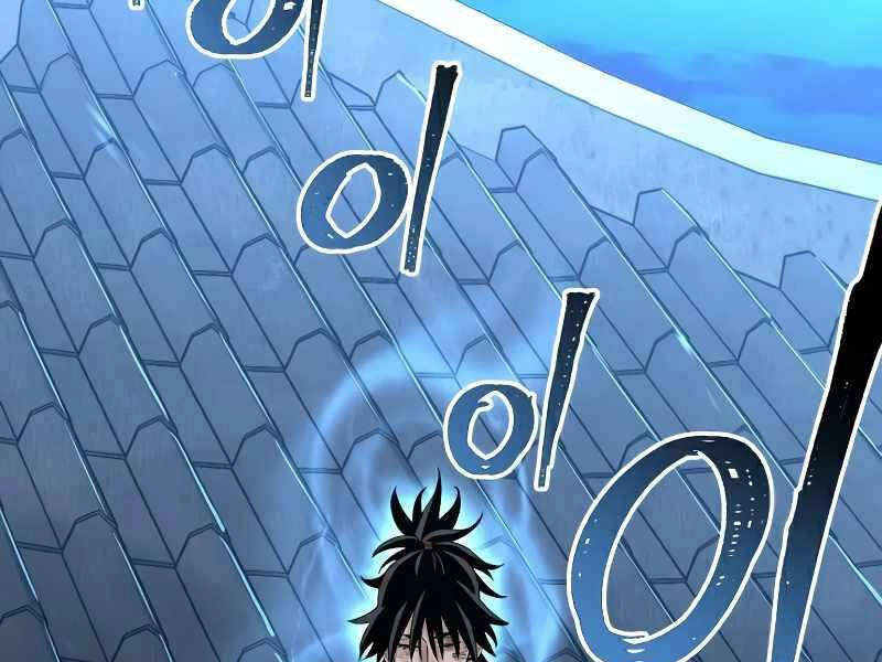 Thiên Ma Phi Thăng Truyện Chapter 21.5 - 90