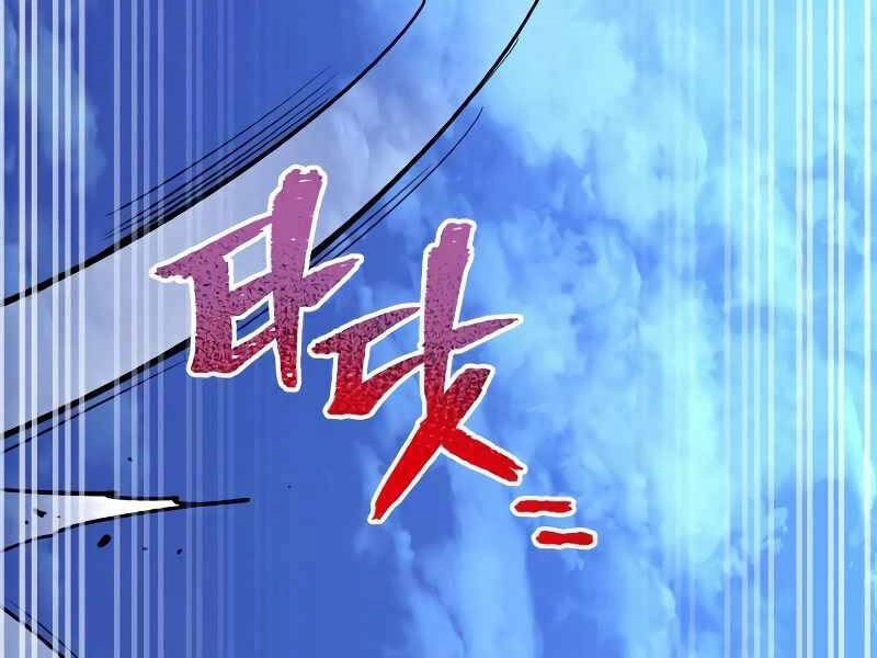 Thiên Ma Phi Thăng Truyện Chapter 21.5 - 157