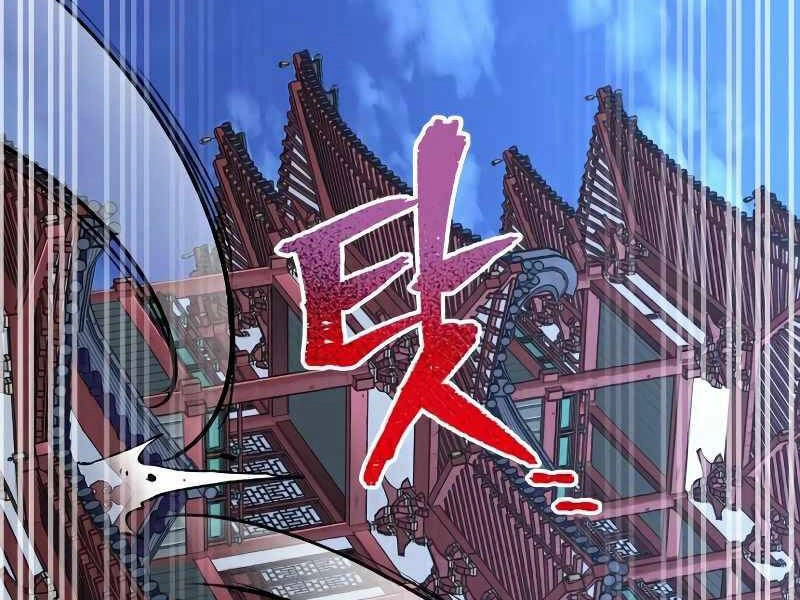 Thiên Ma Phi Thăng Truyện Chapter 21.5 - 158