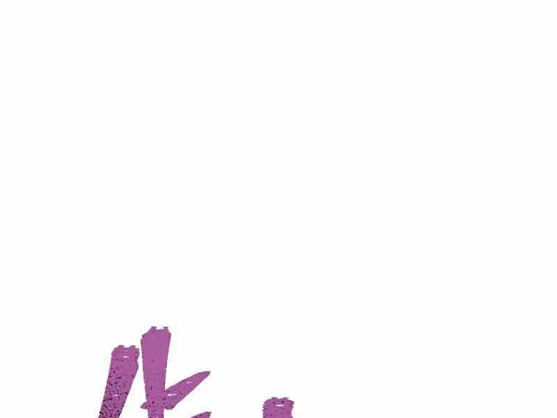 Thiên Ma Phi Thăng Truyện Chapter 21.5 - 162