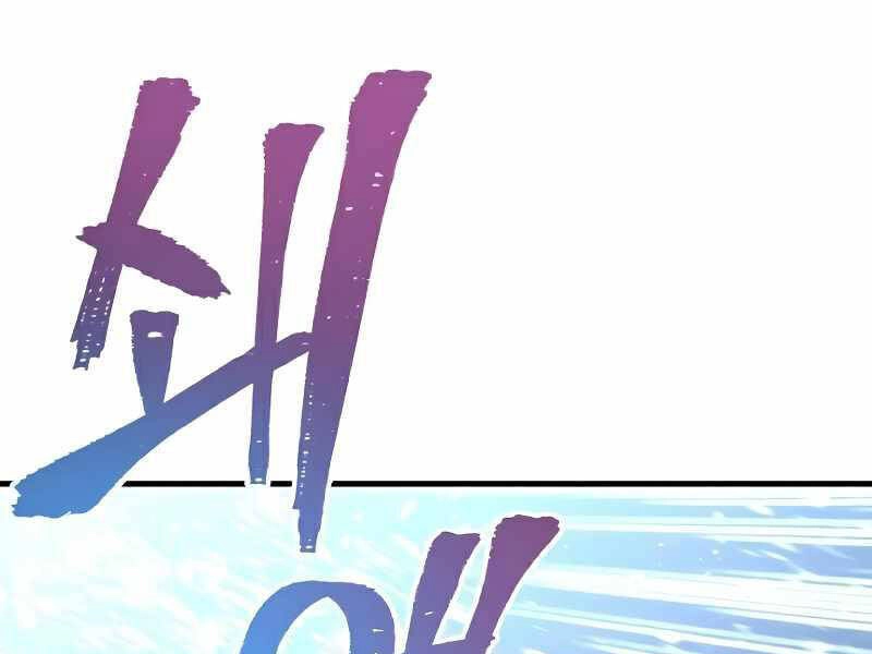 Thiên Ma Phi Thăng Truyện Chapter 21.5 - 174