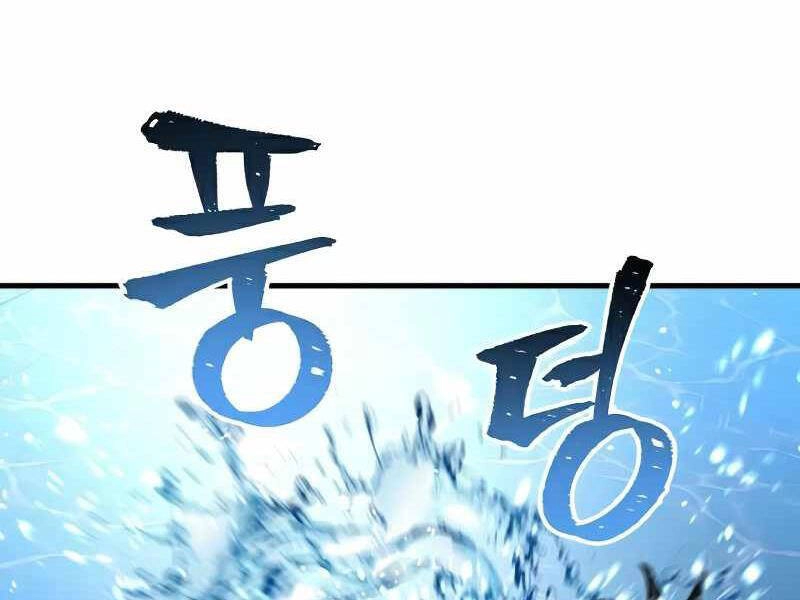 Thiên Ma Phi Thăng Truyện Chapter 21.5 - 183