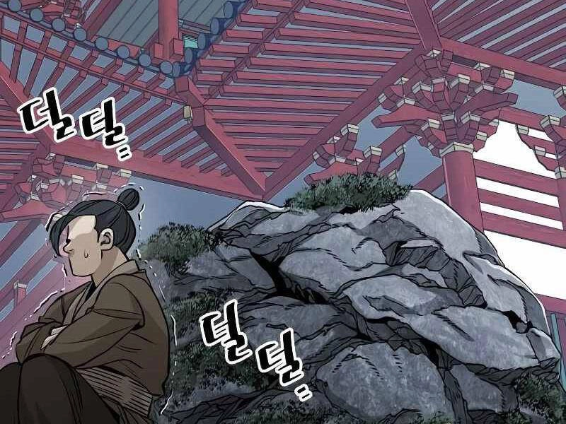 Thiên Ma Phi Thăng Truyện Chapter 21.5 - 195